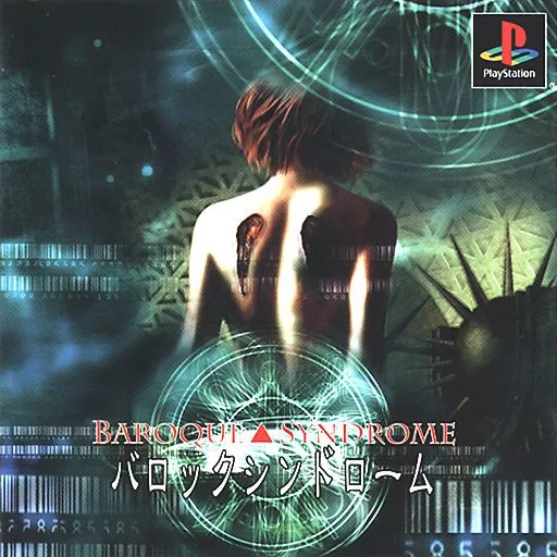 Baroque Syndrome (Japan)